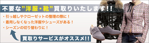 サービス内容
