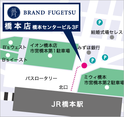 ブランド風月 橋本駅前店アクセスマップ